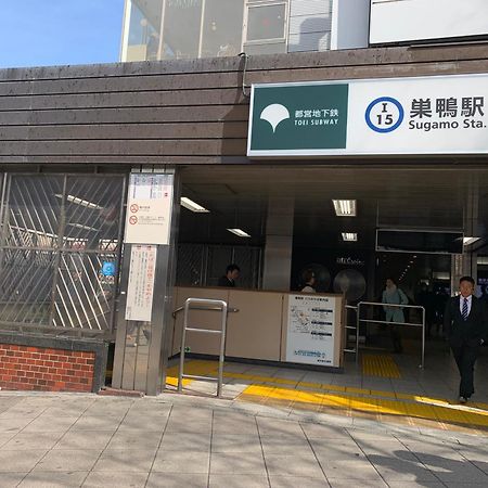 Sugamo Winco Residence Tokyo Eksteriør bilde